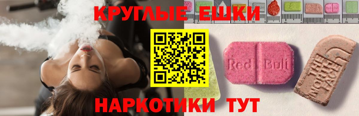 Экстази TESLA Екатеринбург