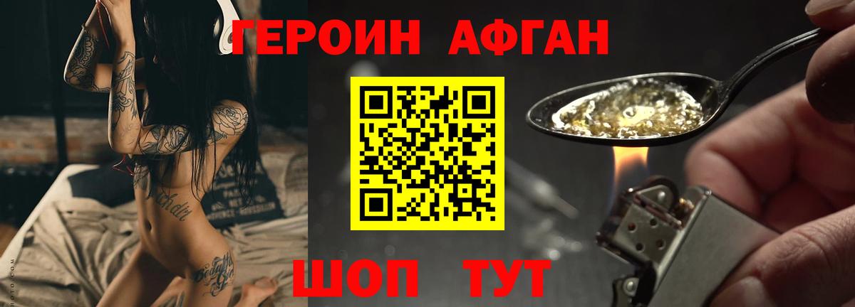 Гашиш  Екатеринбург  Alpha-PVP СОЛЬ кристаллы  КОКАИН  Вход с VPN  Кодеин  Канабис  МЕФ   Купить наркотики цена  MDMA  Лсд 25 