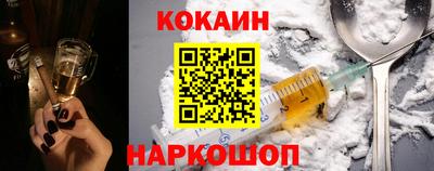 спайс Кулебаки