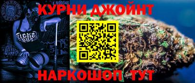 спайс Кулебаки