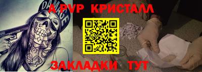 спайс Кулебаки