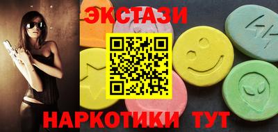 ПСИЛОЦИБИНОВЫЕ ГРИБЫ Кунгур