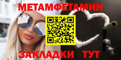 спайс Кулебаки