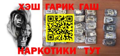 спайс Кулебаки