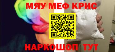 спайс Кулебаки