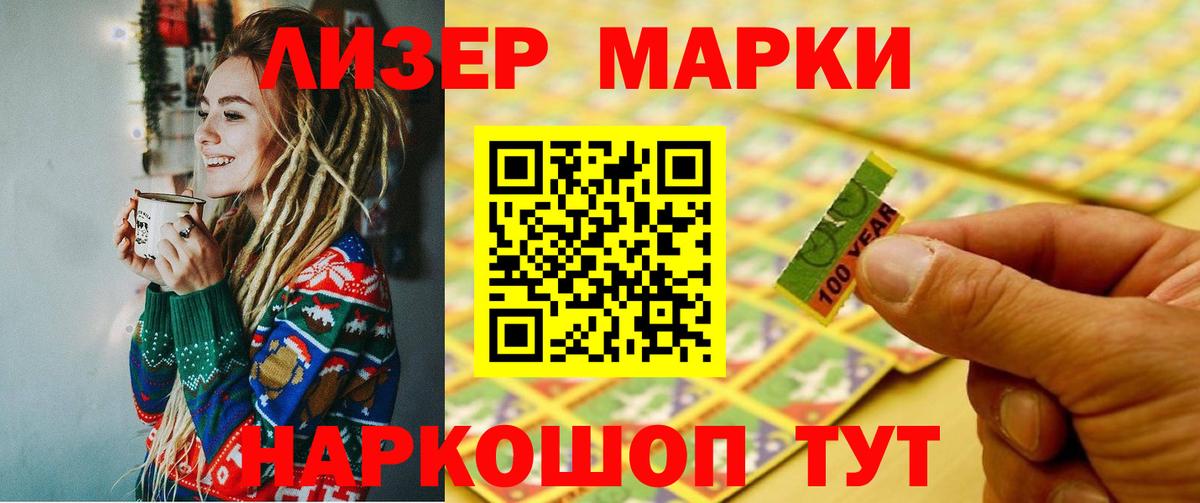 Лсд 25 экстази кислота  Лсд 25 экстази кислота  Екатеринбург  Вход с VPN 