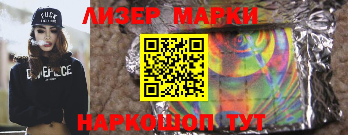ЛСД экстази ecstasy Екатеринбург