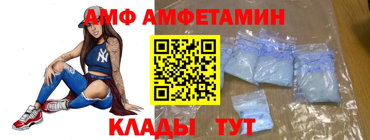 Первитин мет  Вход с VPN  Екатеринбург 