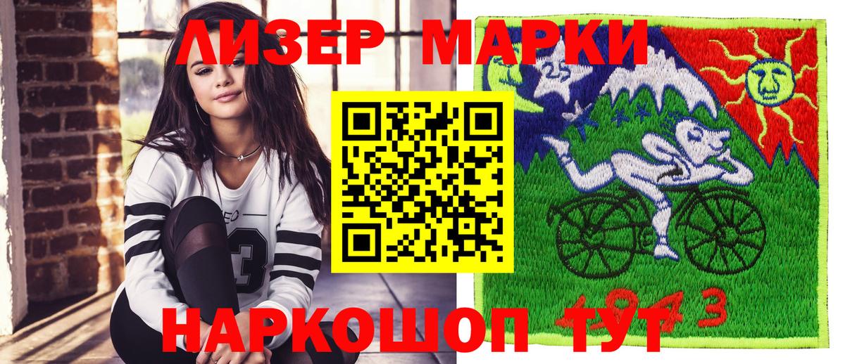 БУТИРАТ Екатеринбург