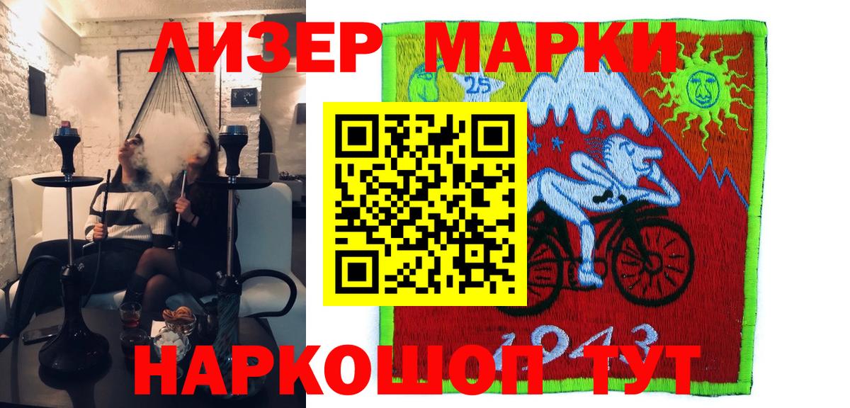 Марки NBOMe 1,5мг Екатеринбург