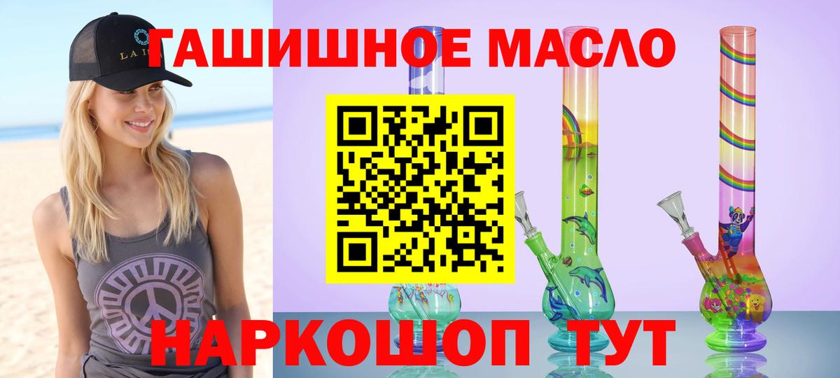 ТГК вейп Екатеринбург