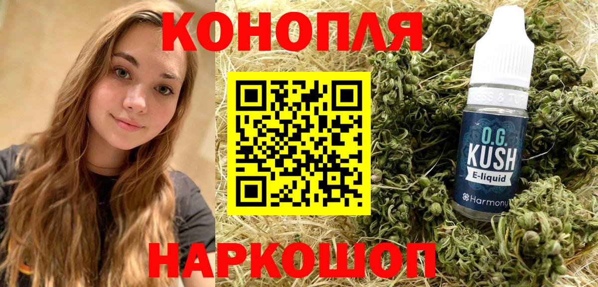 МАРИХУАНА VHQ Екатеринбург